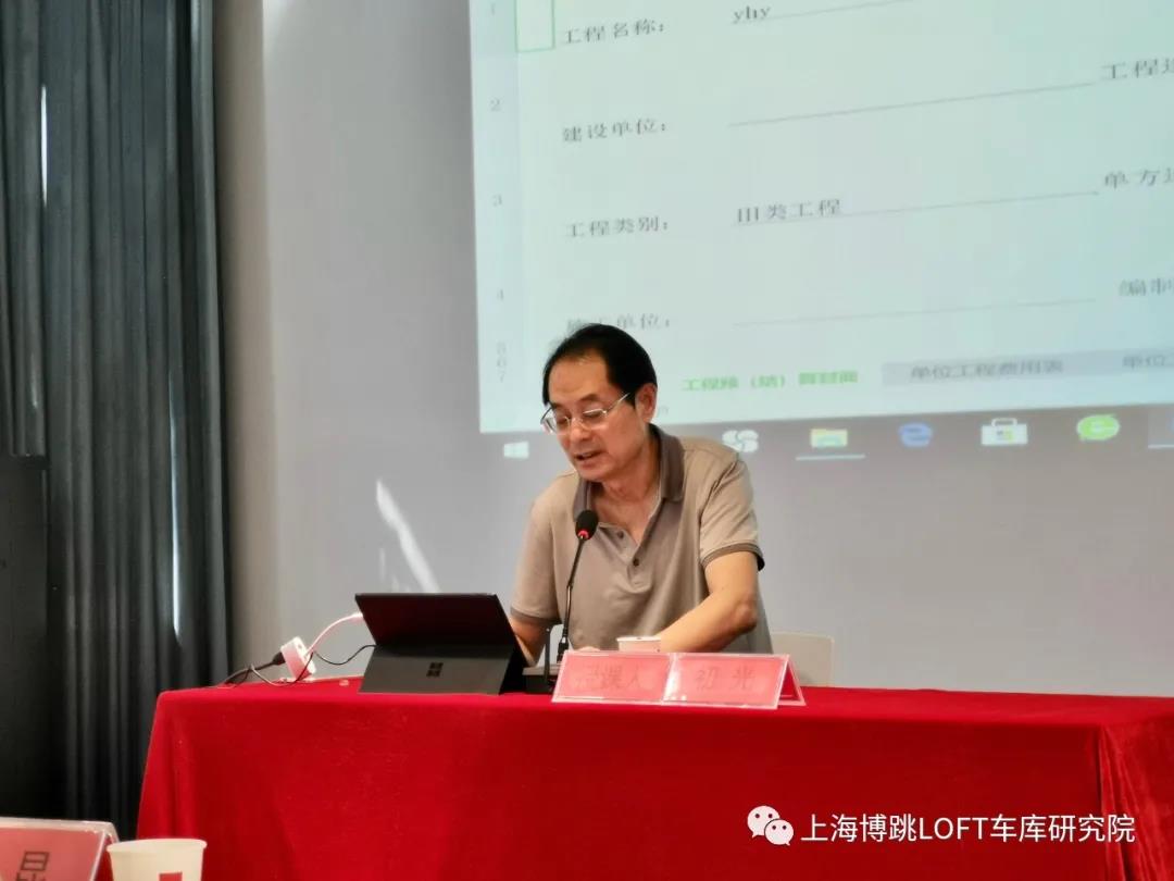 四川上海博普发明人初光先生受邀《先进技术培训会》