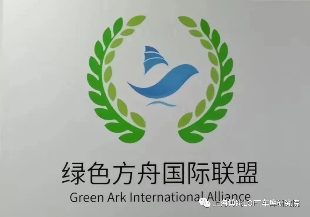 四川【上海博普】成功入编工信部绿色方舟计划！